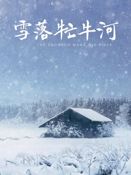 崽饭狍狍 &#8211; 雷姆绵羊 [51P/401MB]